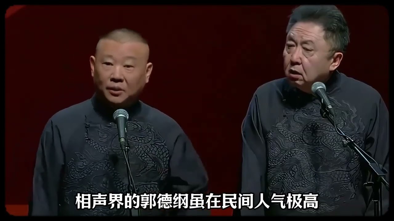 Why don t the comedy stars participate in the Spring Festival Gala anymore Guo Degang