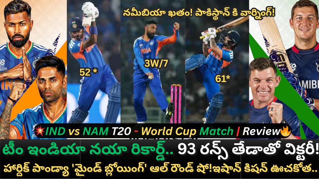 India vs Namibia Highlights: Hardik & Ishan Power India to 93-Run Win! Record Victory&Match Analysis