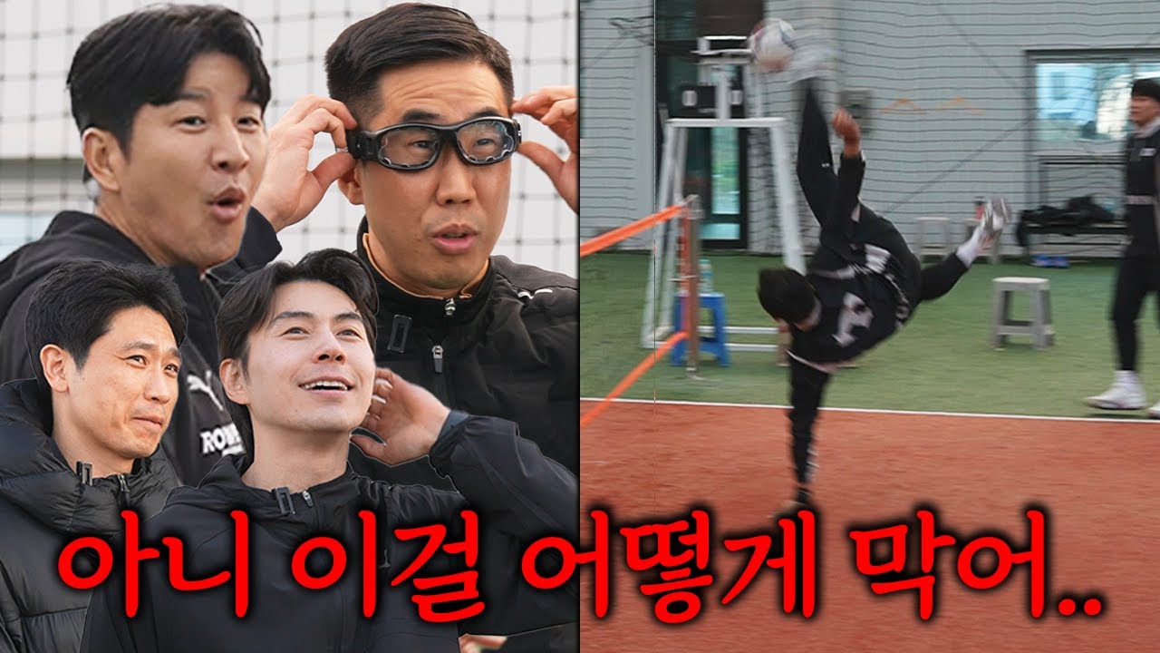 파추호 족구단 창설! 근데 첫 상대가 족구 국가대표??ㅣ파추호 족구단 EP1