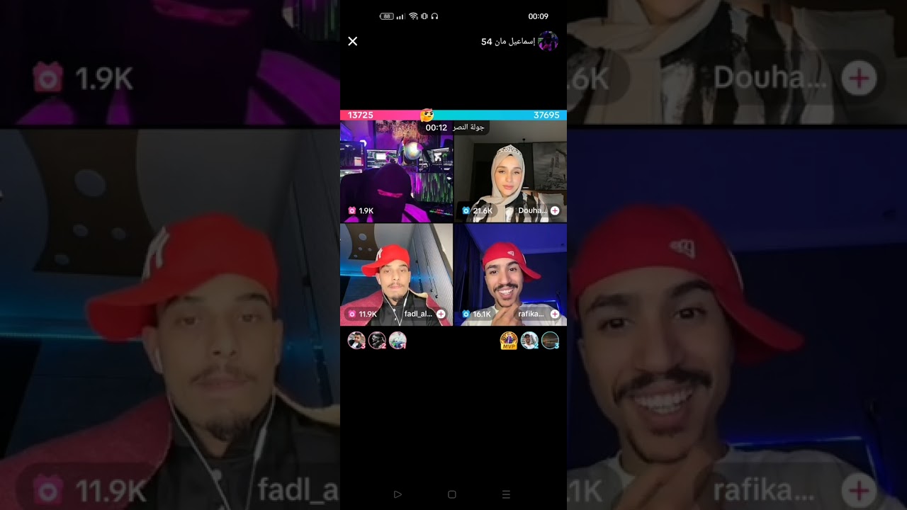 اول لايف لاسماعيل مع ضحى لعريبي وفضل العوامي... كلهم خاف