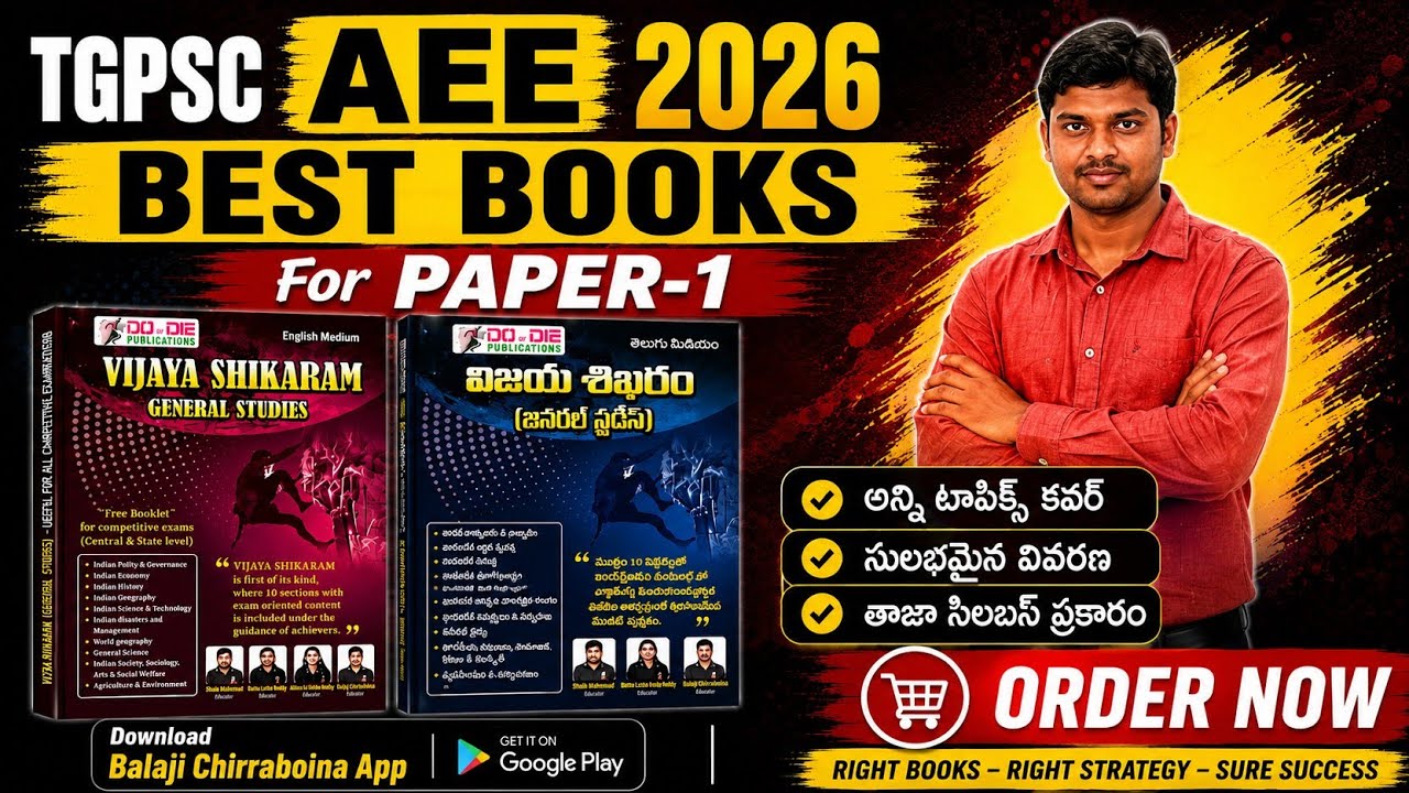 Tspsc aee best books 2026 | Ts aee books #TspscAeeBestBooks #TSAEEBOOKS