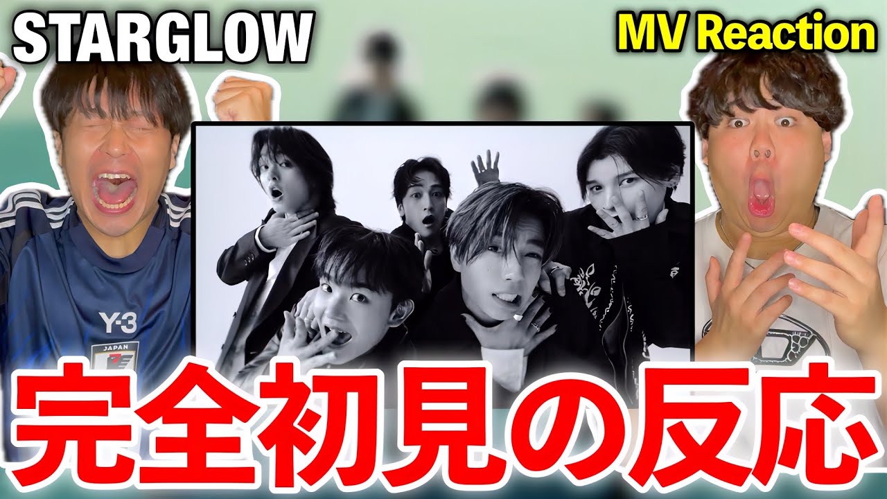 STARGLOW / Moonchaser -Music Video- Reaction とんでもないボーイズグループがデビューしました！