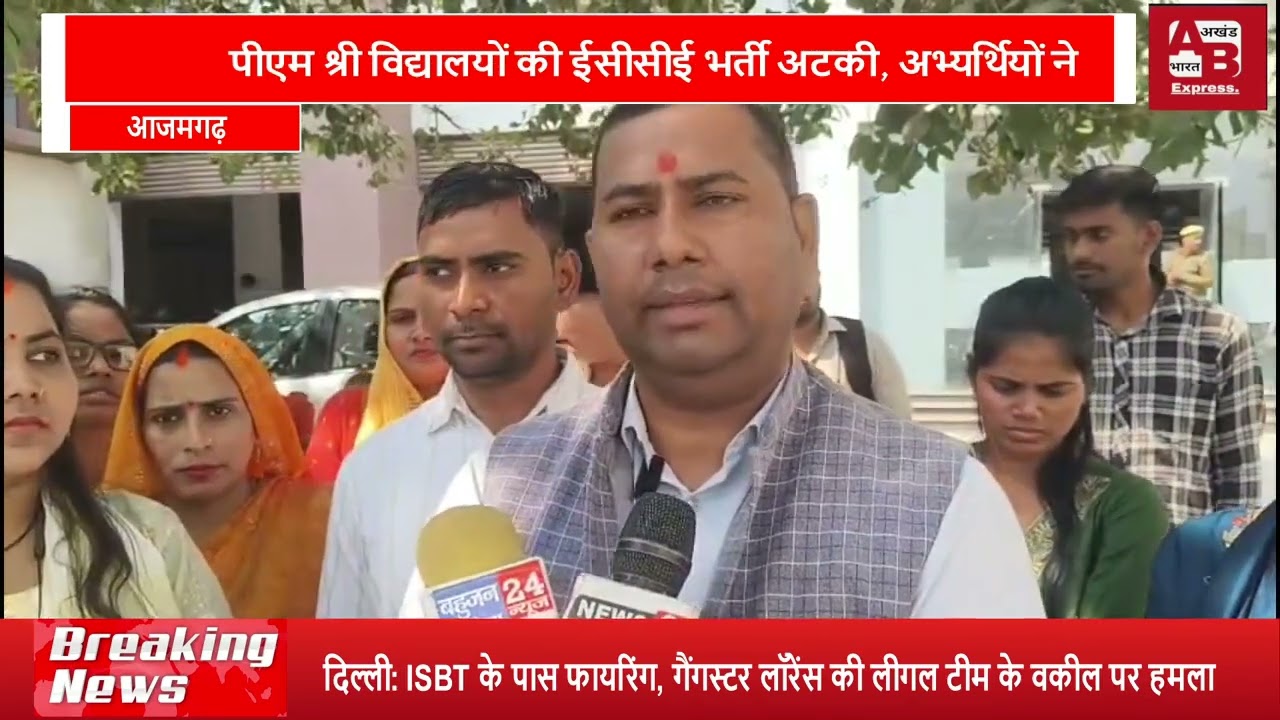 पीएम श्री विद्यालयों की ईसीसीई भर्ती अटकी, अभ्यर्थियों ने पुराने शासनादेश से परिणाम जारी करने की....