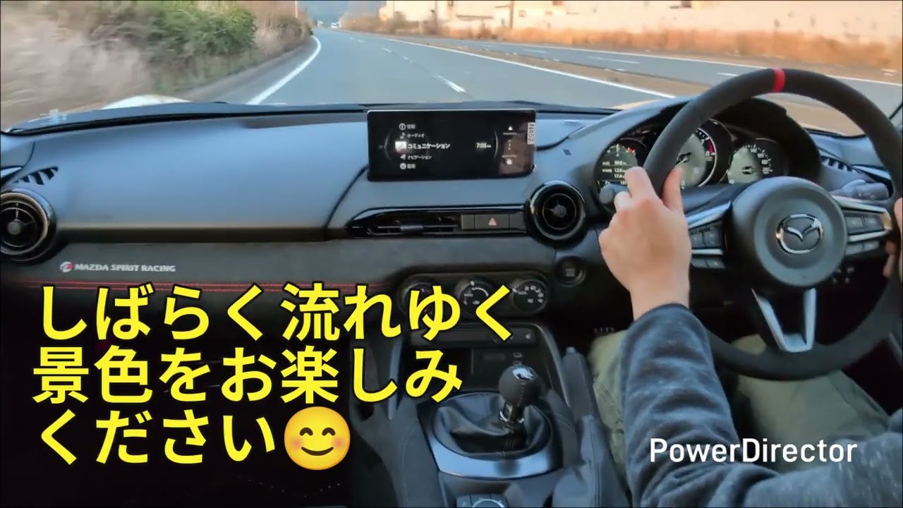 MAZDA SPIRIT RACING ROADSTERで早朝ドライブ