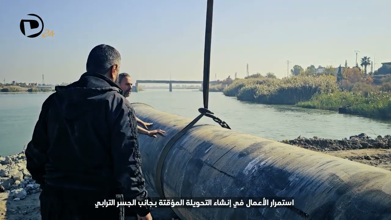استمرار الأعمال في إنشاء التحويلة المؤقتة بجانب الجسر الترابي