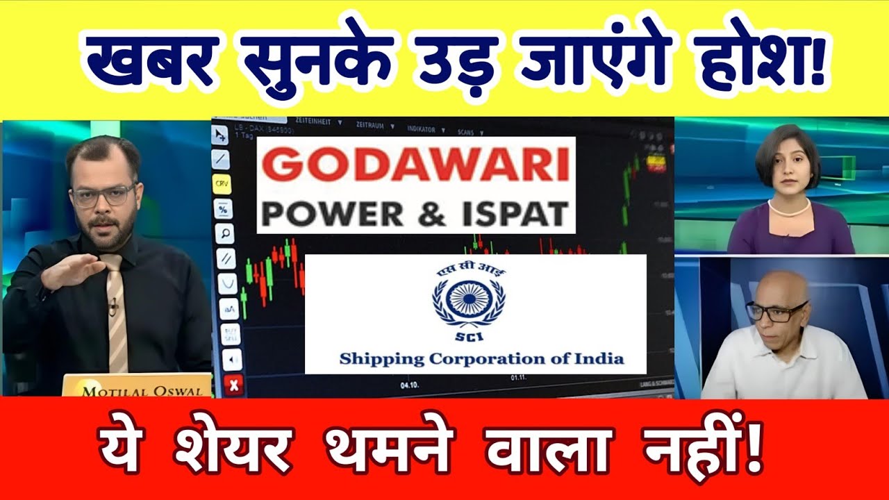 Godawari power share news today l godawari Power share news | SCI share news | SCI share analysis