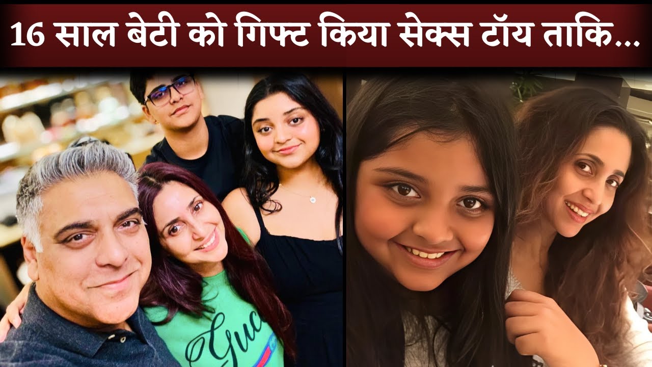Ram Kapoor Wife Gautami Kapoor Says She Wanted To Gift S*x Toy To 16 Year Old Daughter