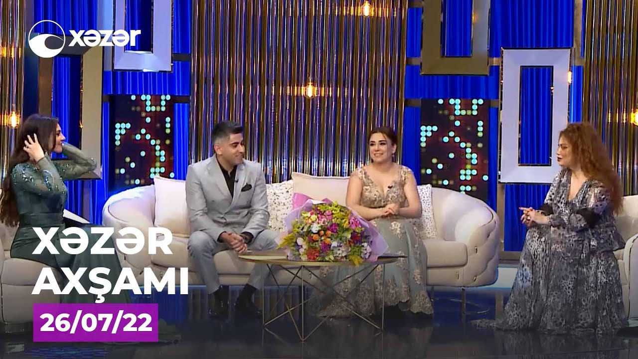Xəzər Axşamı - Leyla Cəlil, Zaur Cəlil, Rəvanə Əmiraslanlı   26.07.2022
