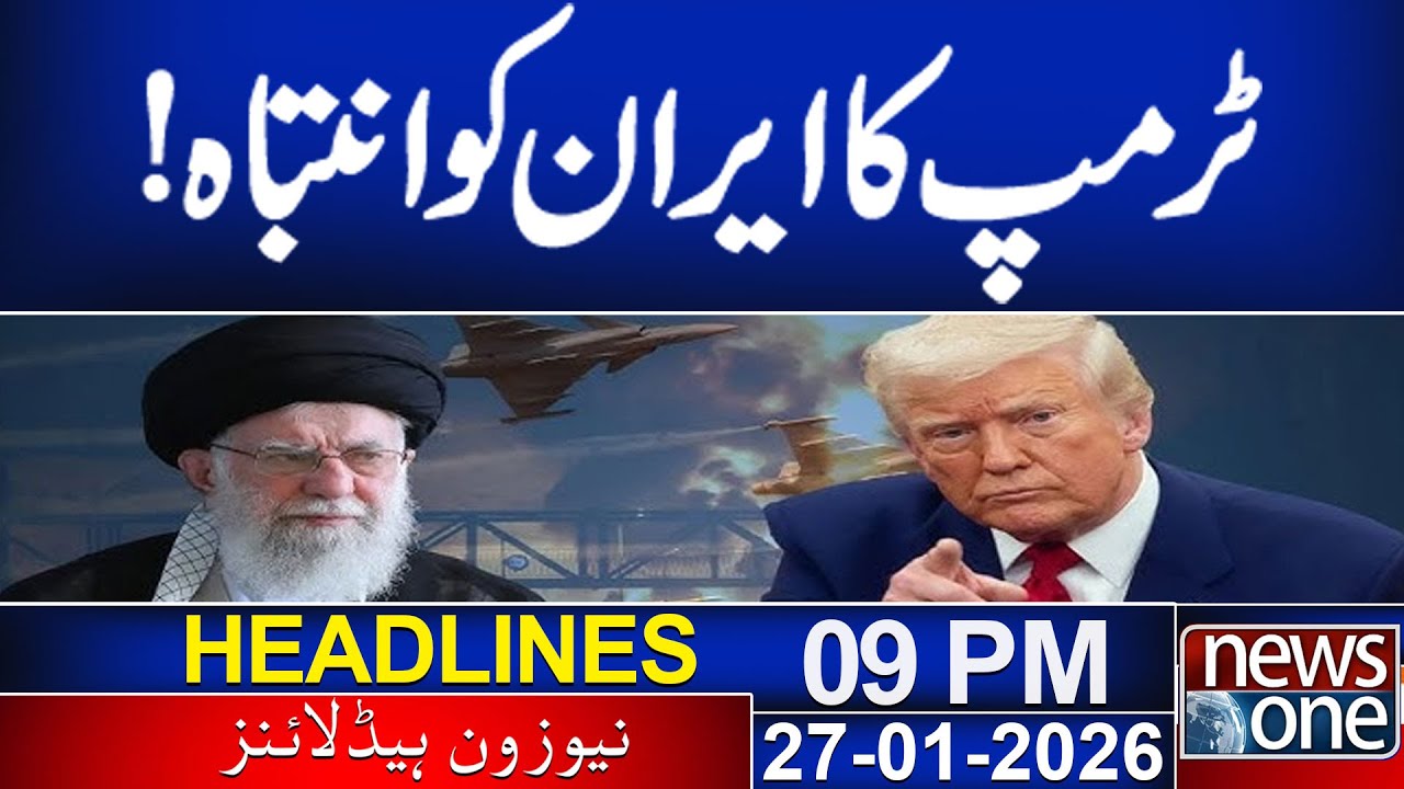 US vs Iran Tension Escalate | Latest Updates | Donald Trump Clear Message | 9pm News Headlines