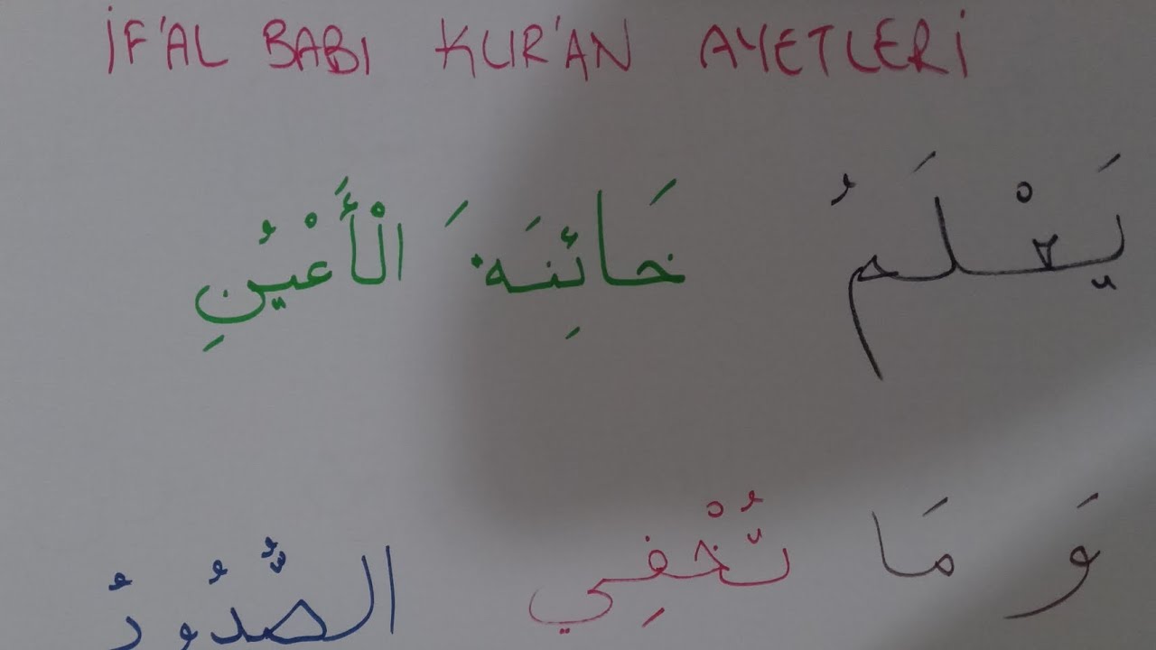 5.Ders İF'ÂL Baba Kur'an Âyetleri