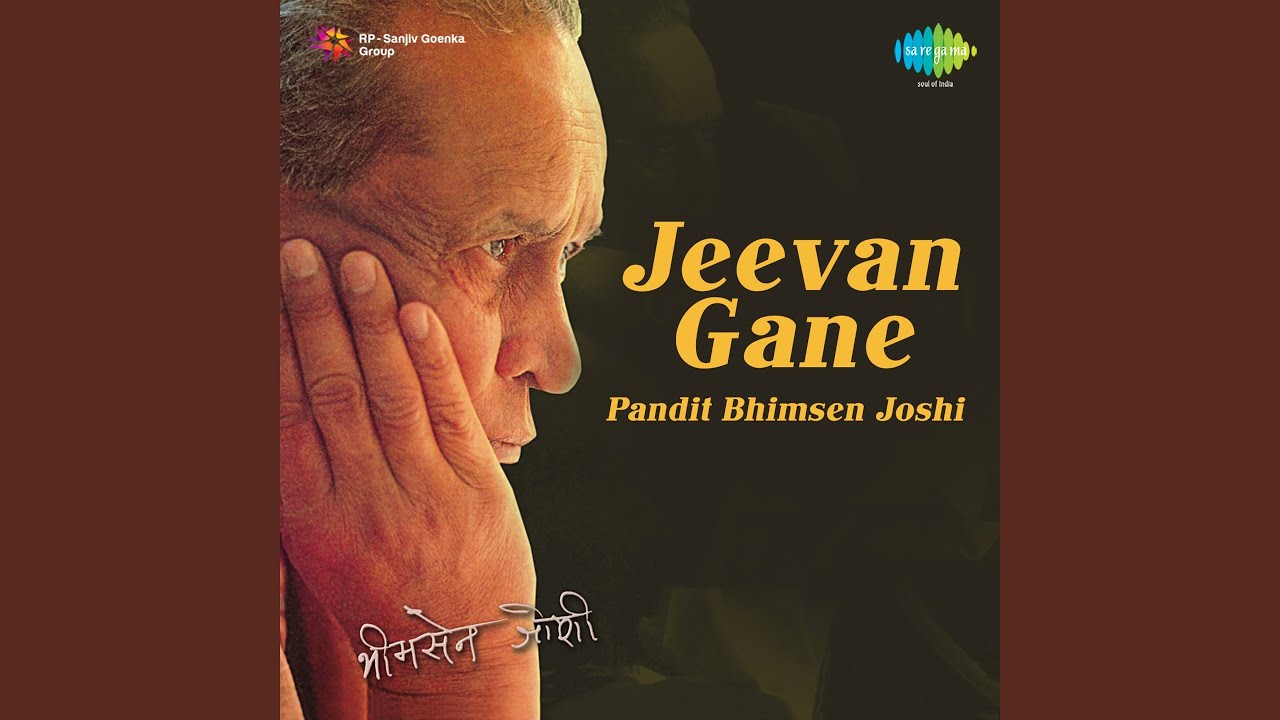 Adhik Dekhane Tari Nirantan Pahane