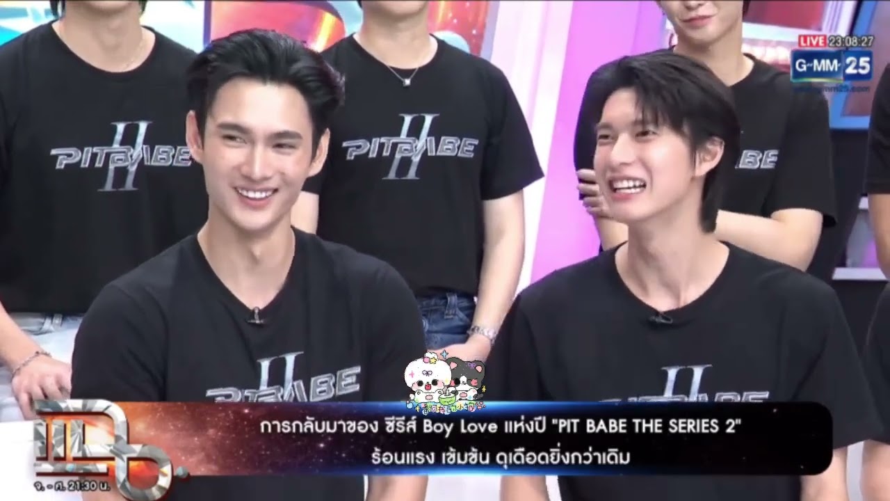 [CH subs]  250616 @PitBabe2xแฉ  极速恋人2 深夜节目chae #poohpavel