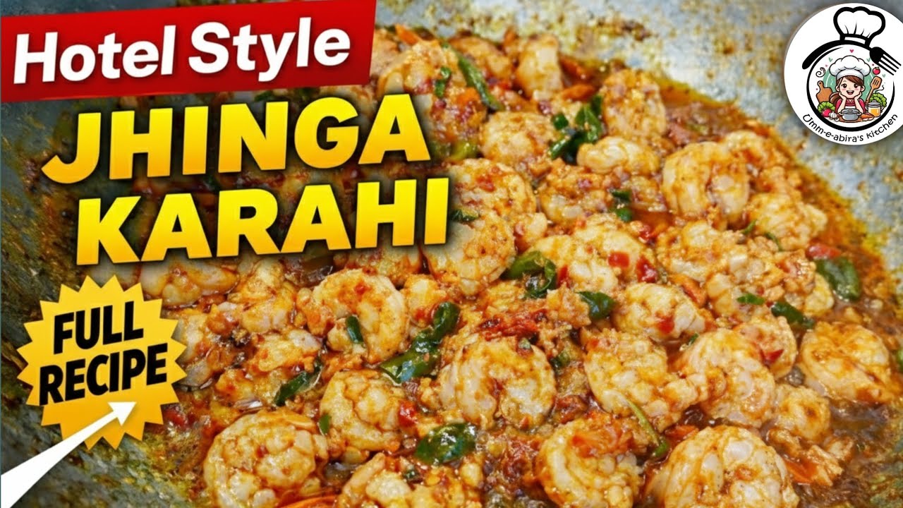 Hotel Style Jhinga Karahi 🤤 | Spicy Prawn Karahi Recipe | Hotel Style Prawn Karahi in 15 Minutes