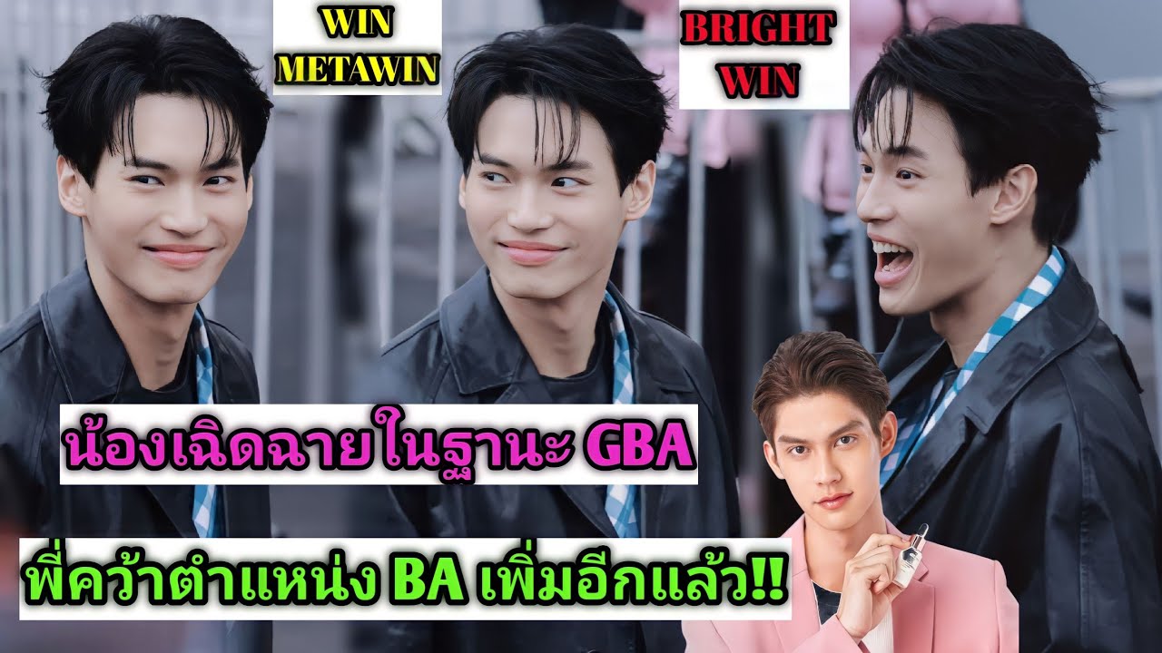 ความบันเทิงฉบับติ่ง EP403.