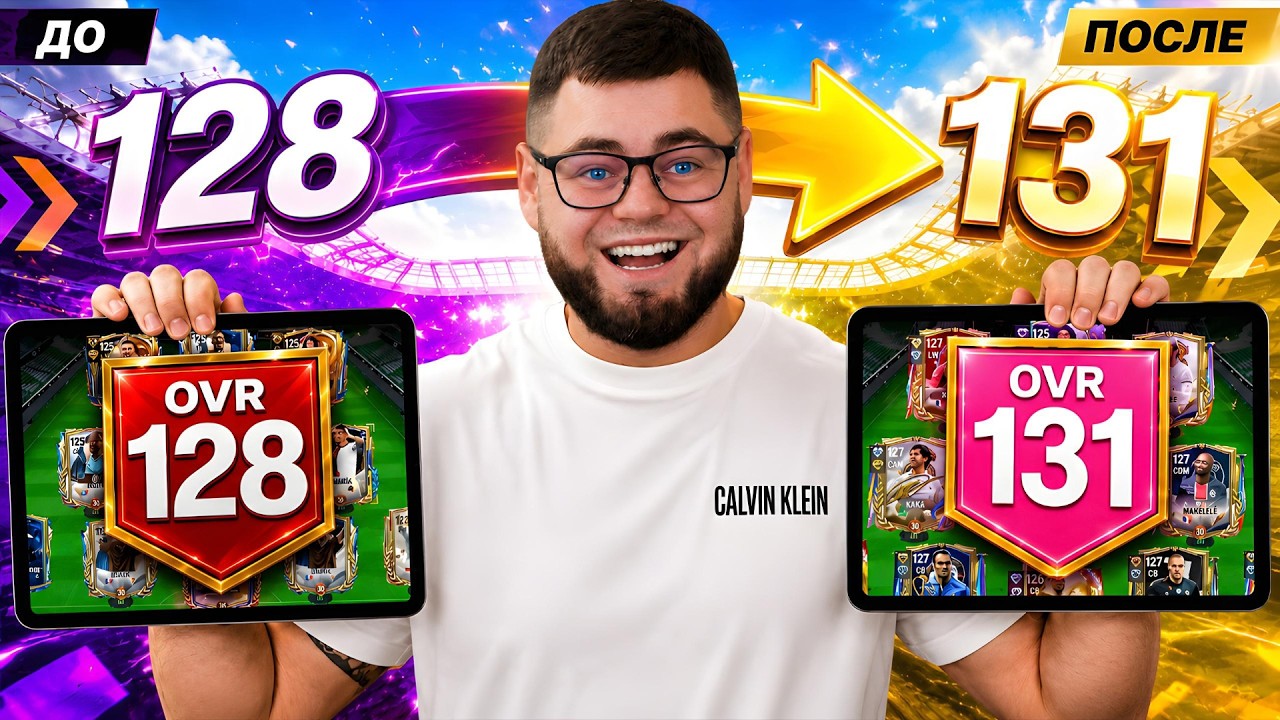 I'M DONATING FOR 48 HOURS AND SPENDING ALL THE MONEY FROM MY CARD FOR 131 OVR ON YOUR NEW FC MOBI...
