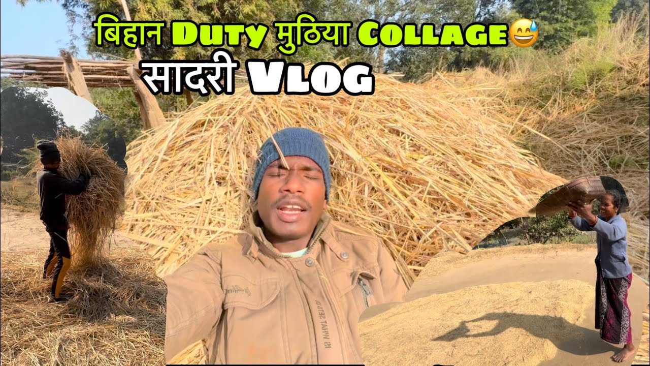 बिहान कर Class 🤗|| Village Vlogs || New Vlogger || Sadri Vlogs ||