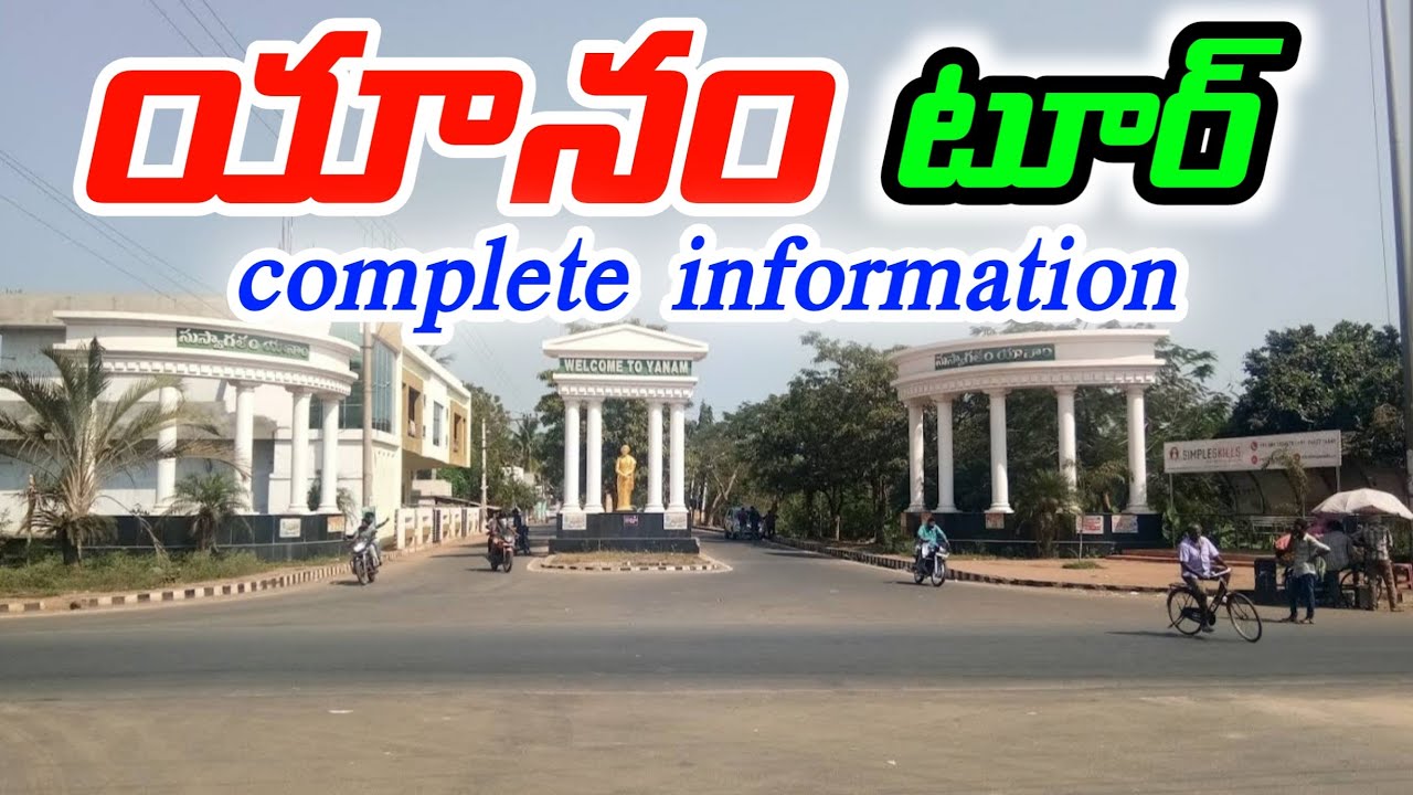 All Palaces in Yanam 🏰 | Road Trip Bike Tour 2025 | PIN CODE TRAVELER
