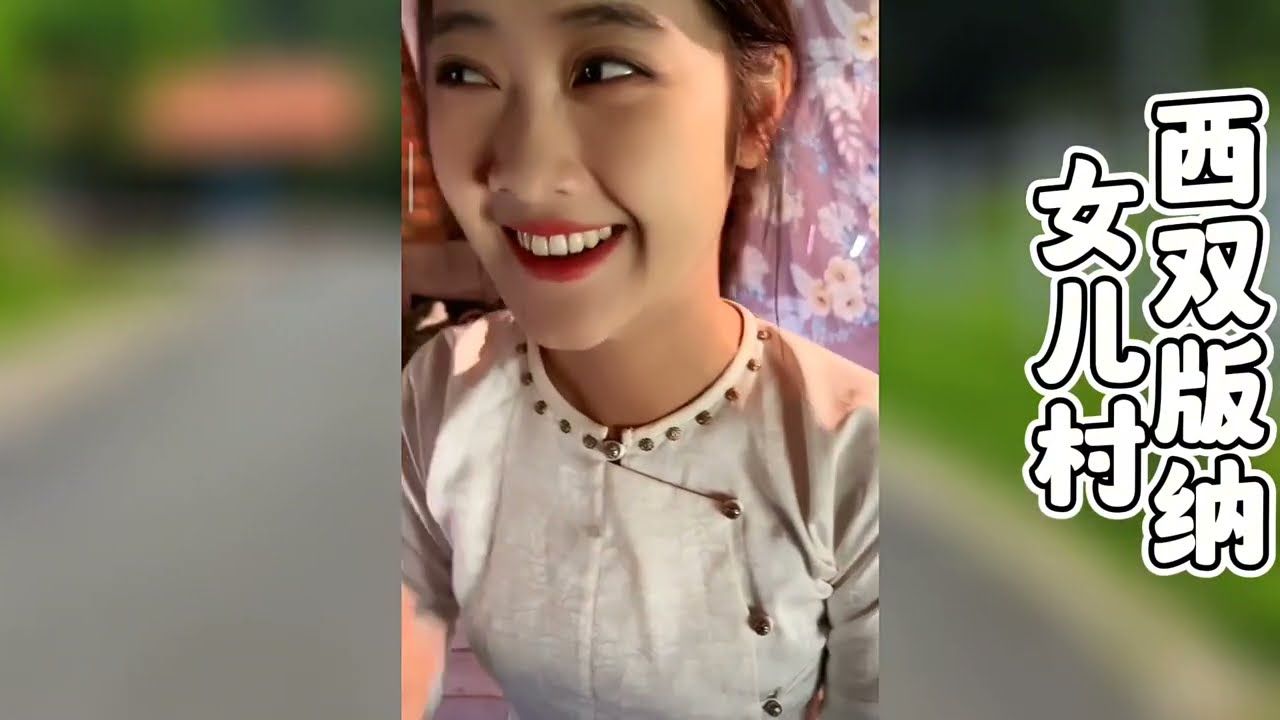 23岁傣族姑娘依依看上42岁旅游摄影师，请回家喝壮阳汤！大叔感觉身体滚烫担心控制不住竟然......【凉山故事】#大凉山#凉山姑娘 #小乔#乡村生活#纳西族#一妻多夫制#走婚#伙婚