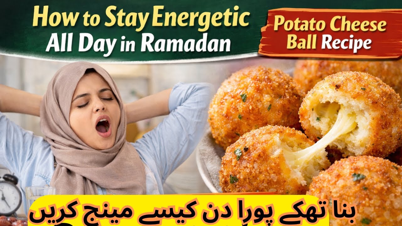 Ramadan Productive Routine |How to stay energetic All day in Ramadan