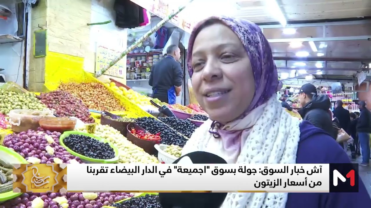 جولة في سوق 