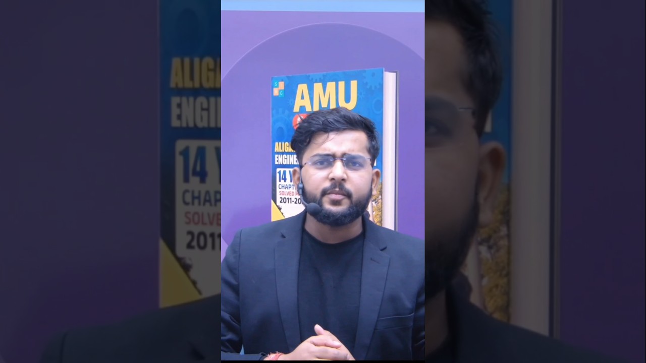 B.Tech AMU: 3 Month Prep Strategy | AMUEEE2025#AMUBTech#EngineeringEntranceExams