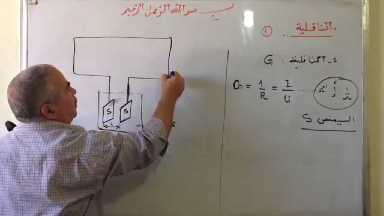 النـــــاقلية 1
