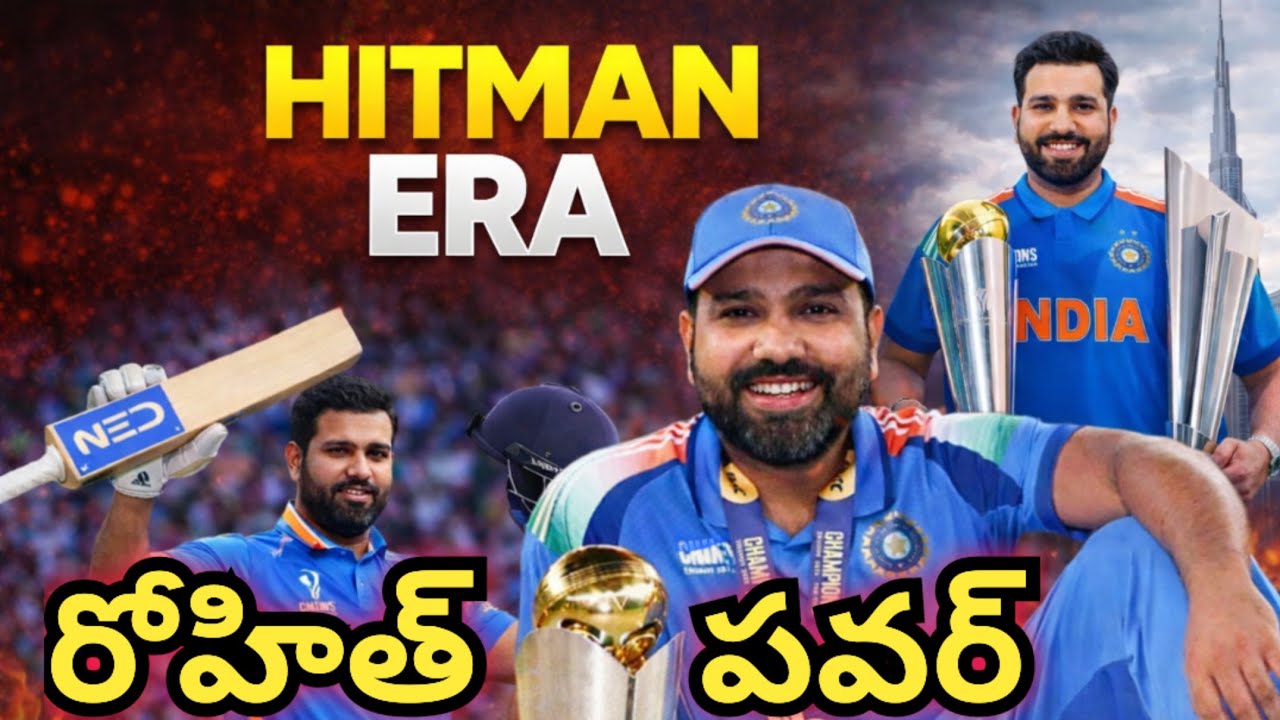 Rohit Sharma cricket career 🏆 | Records, Captaincy & Greatness | Hitman Story Telugu