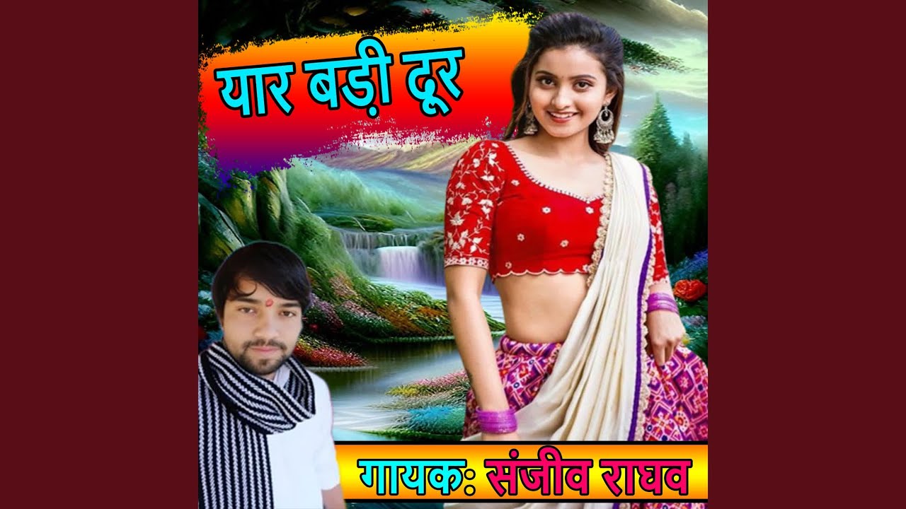 Yaar Badi Dur