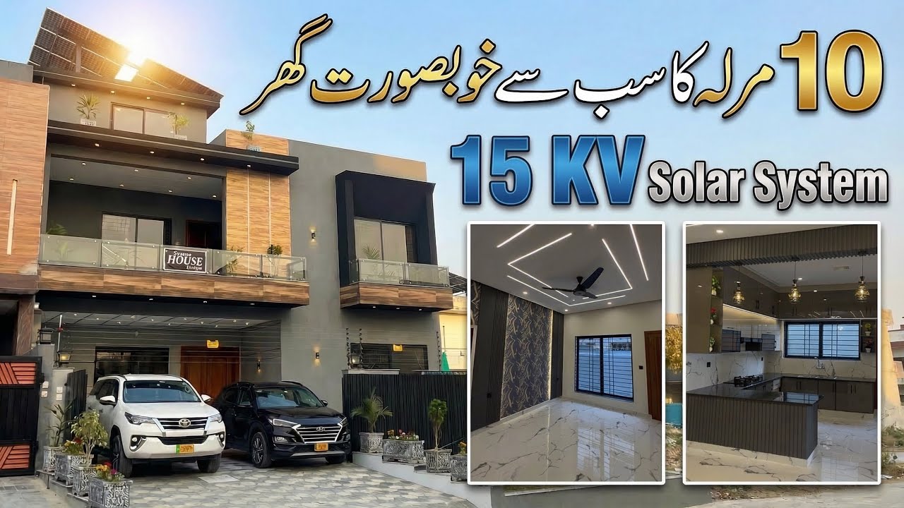 You Won’t Believe This 10 Marla Luxury House in B-17 Multi Gardens | Full House Tour #b17islamabad 