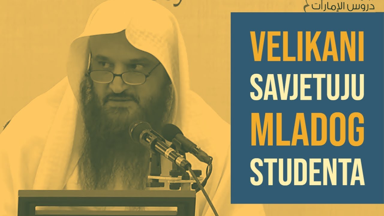 Ovako su me savjetovali Ibn Baz i Ibn Usejmin | Šejh Abdurrezzak El-Bedr