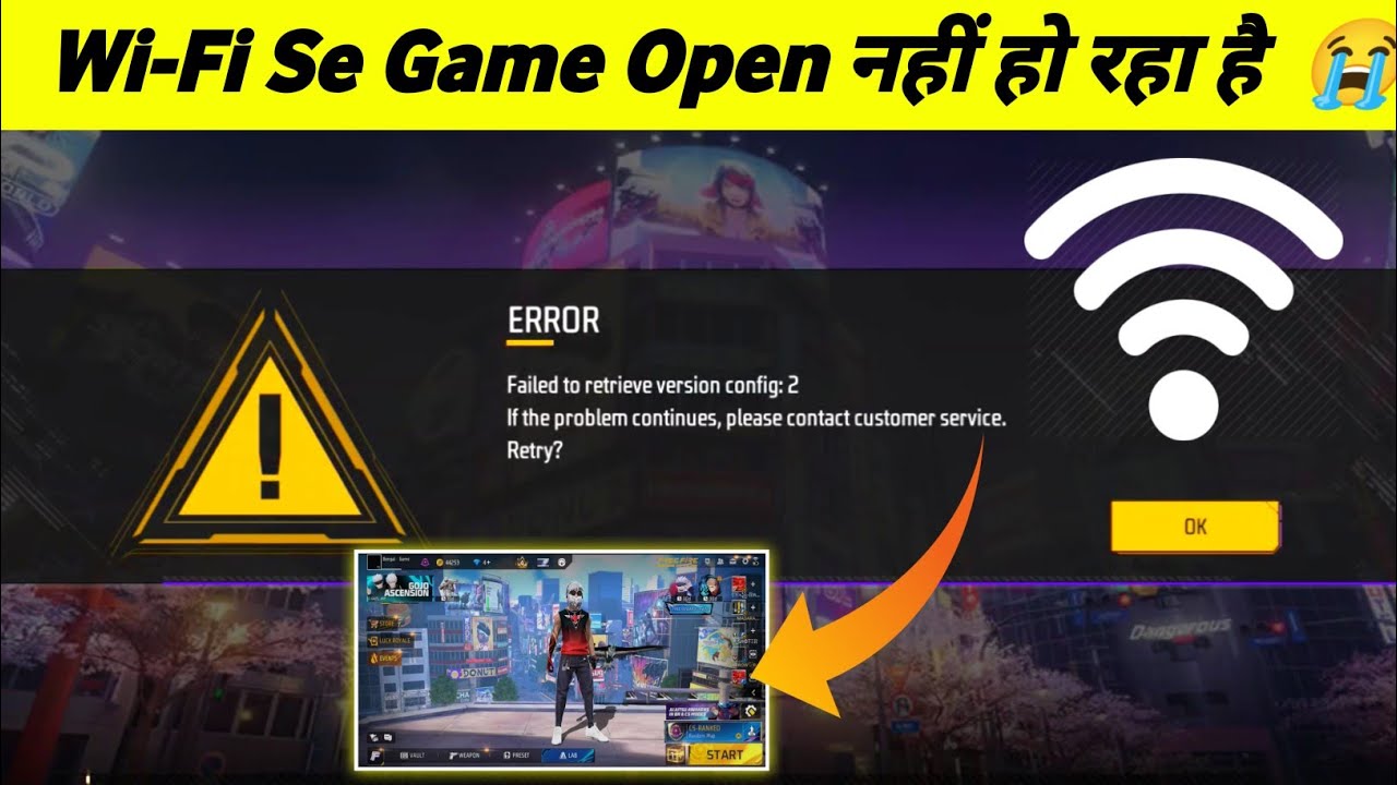 Free Fire Wi-Fi Se Nahi Chal Raha Hai 😭 | Failed To Retrieve Version Problem Wifi| FF Open Problem