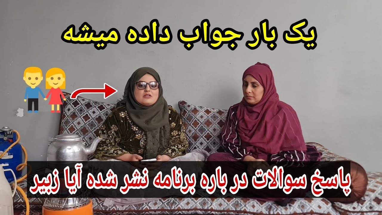 پاسخ به تمام سوالات شما عزیزان در باره برنامه های نشر شده  