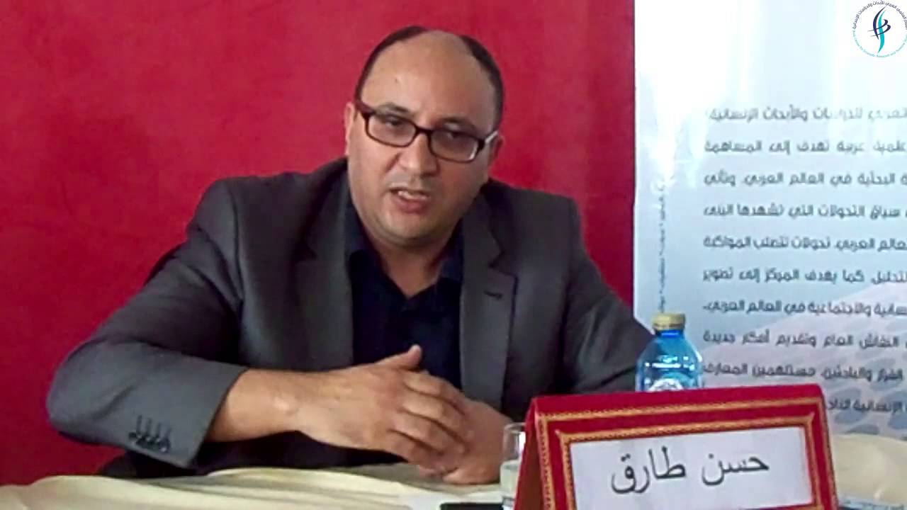 مداخلة حسن طارق في ندوة 