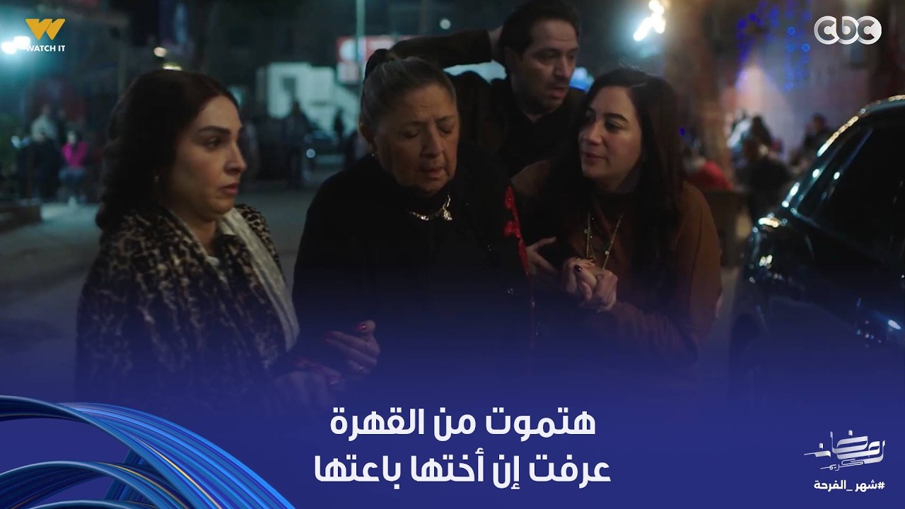 حد أقصى | صباح عرفت إن آدم ابنه مخطوف وبيهددوه بيه.. عرفت إن صابرين بتكلم أنور من وراها