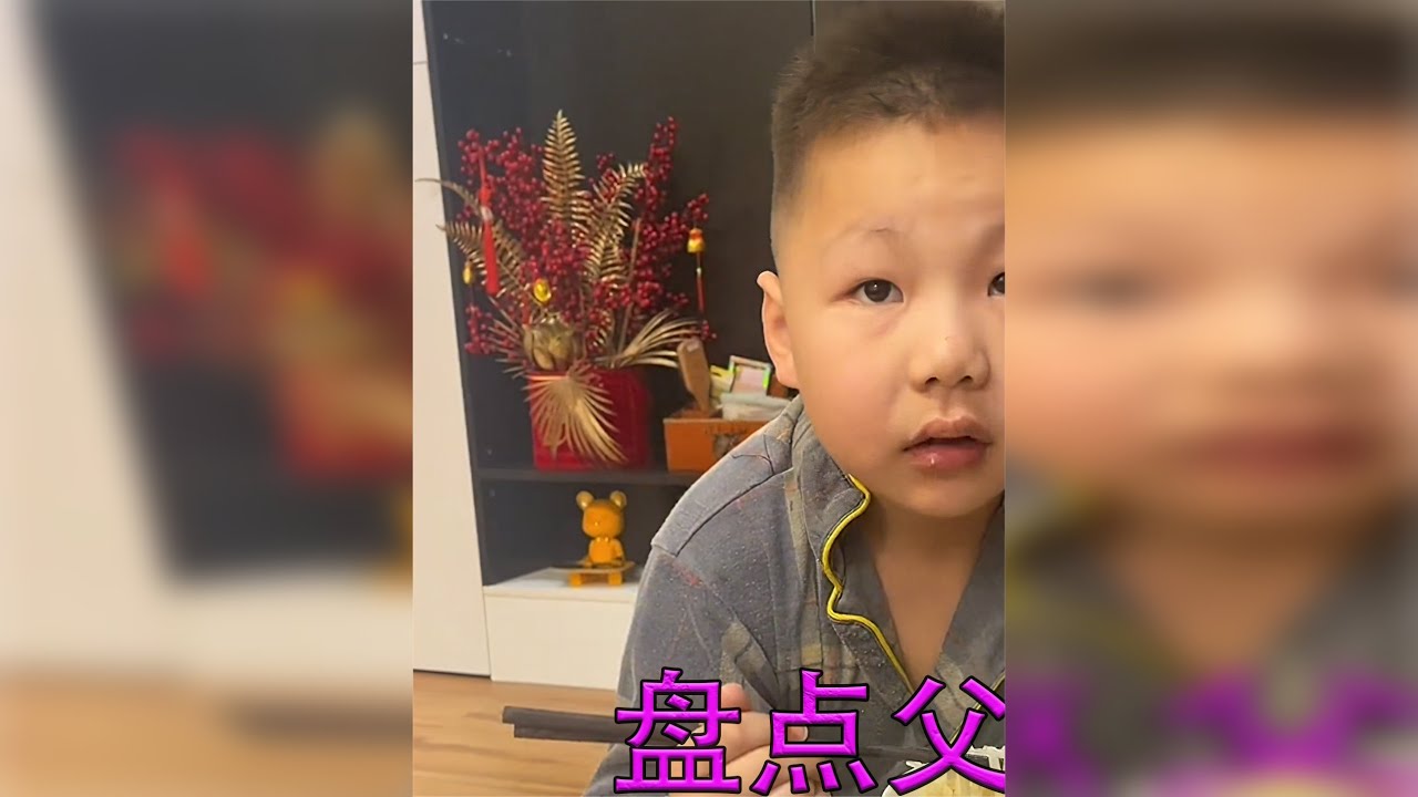 盘点父子间的搞笑对话