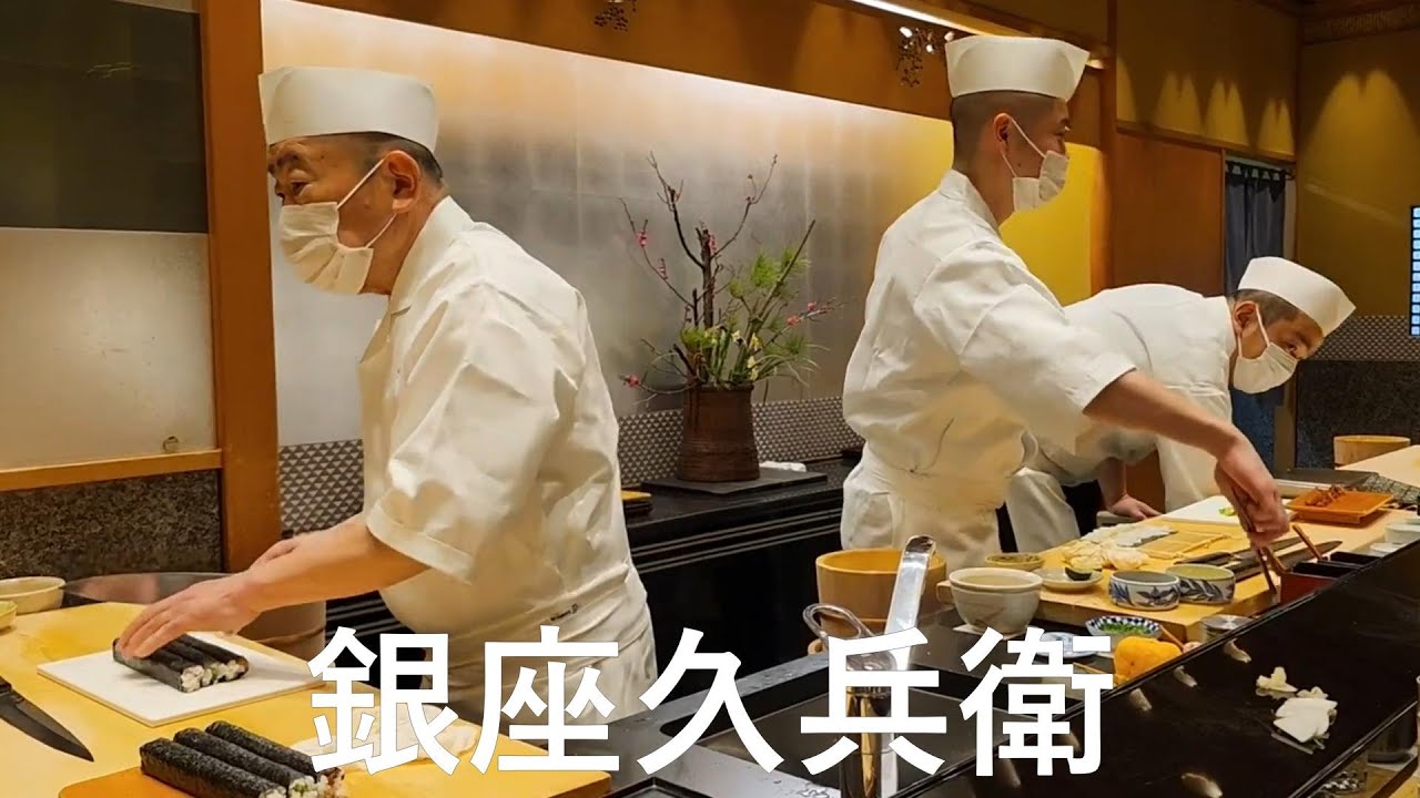 【緊急速報🆕‼️】 1/20（火）ライブのお知らせ🌸『おもてなしブランド銀座久兵衛』