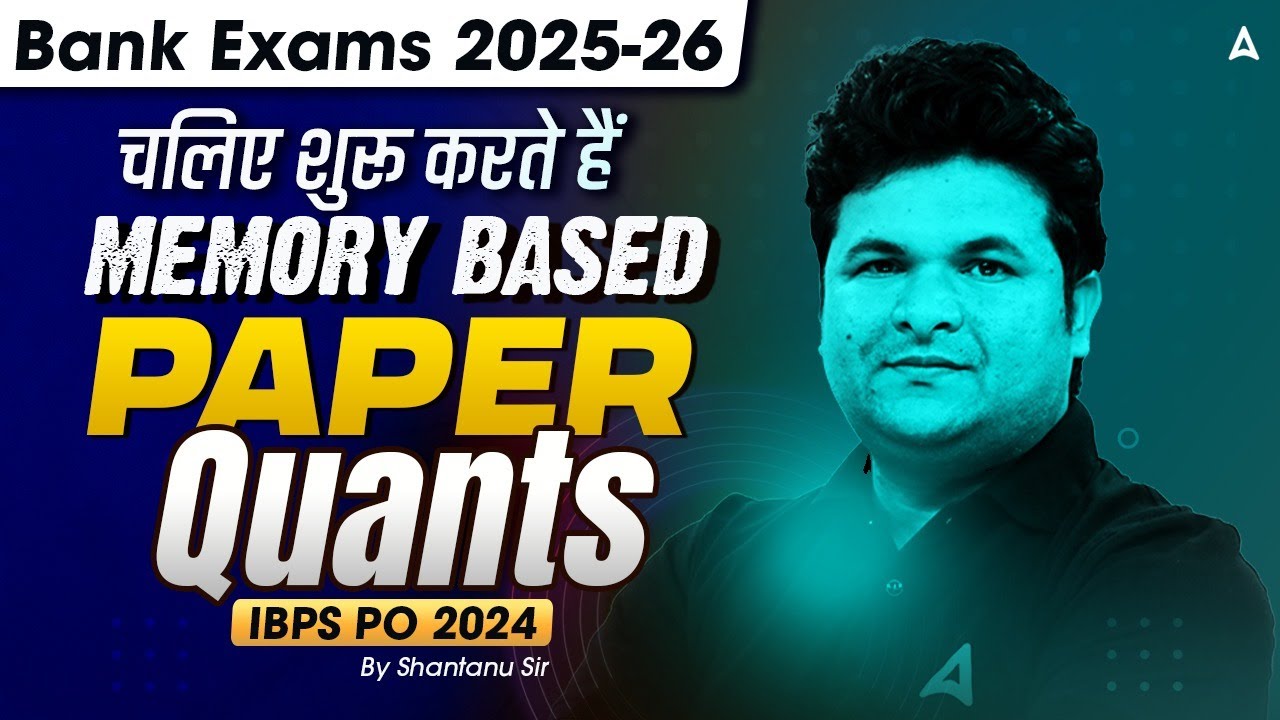 IBPS PO Quants Memory Based Paper 2024 | Bank Exam 2025-25 | Quant By Shantanu Shukla
