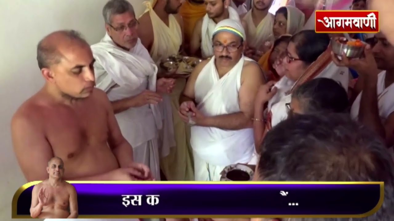 आहार चर्या | Pranamya sagar Ji Maharaj | Aahar Charya | 03 May 2022 | Agamvani Channel A05942