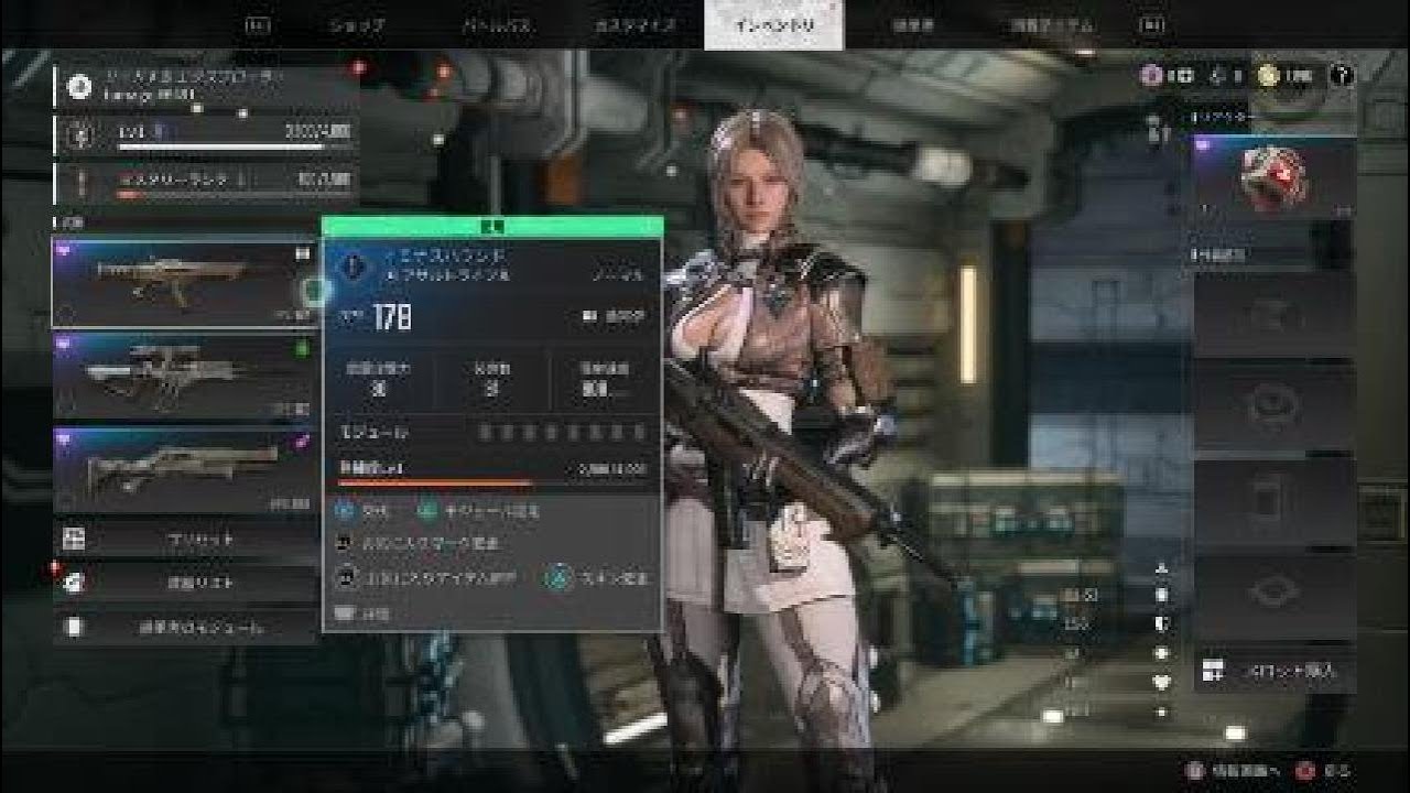 UIを見る THE FIRST DESCENDANT