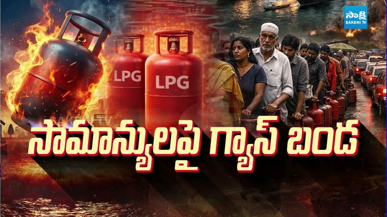 Commercial Gas Shortage Effect on Hotels and Canteens in Srikakulam | Sakshi TV