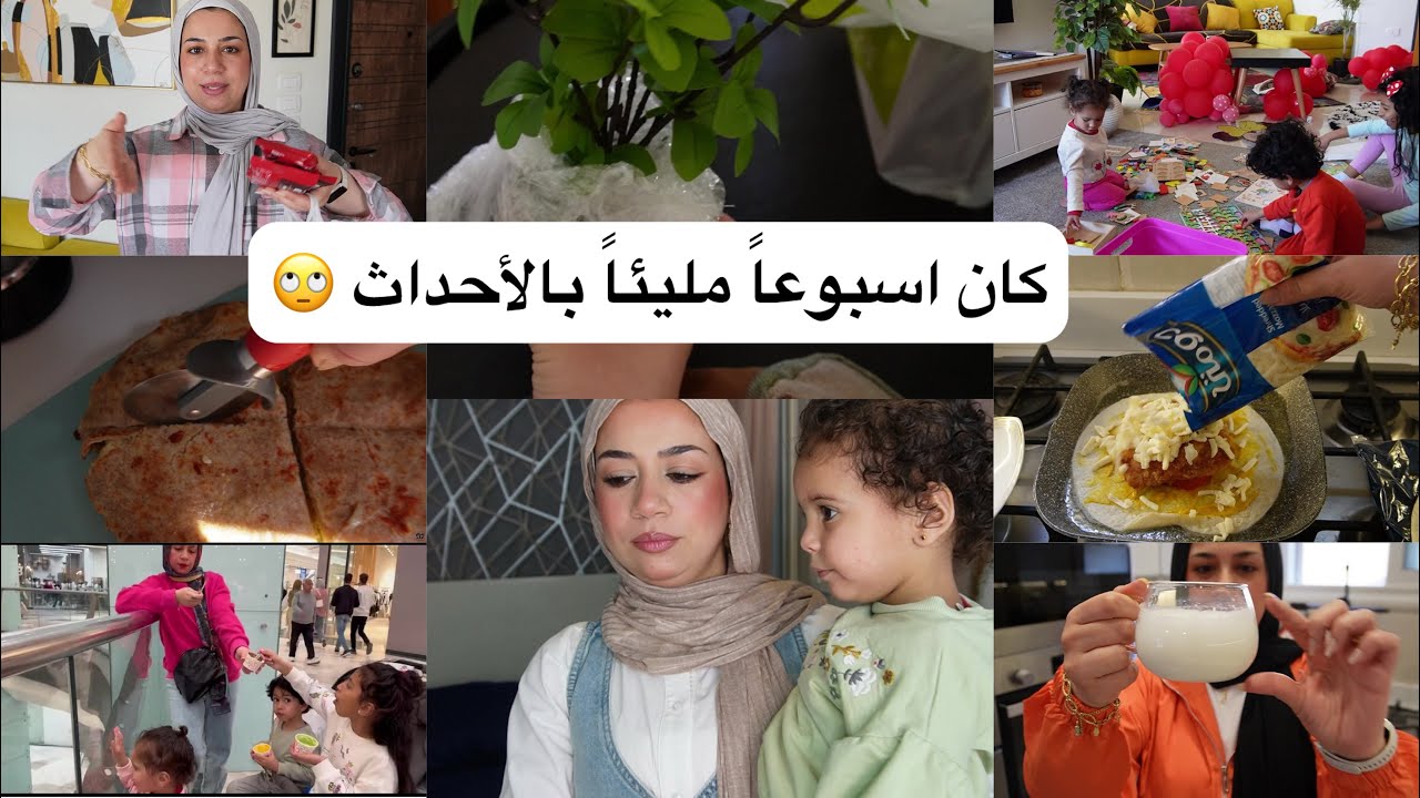 روتين متين💪عشان خاطر الحلوين عيشوا معايا الحاجات اللي بتحصل ومش ملاحقين 😂 ريڤيو عن ماكينة القهوة☕️