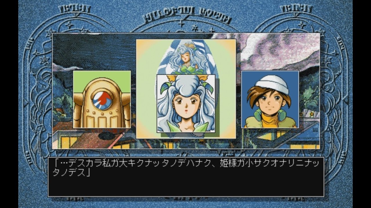 Planets of Dragon  - Longplay  part 1