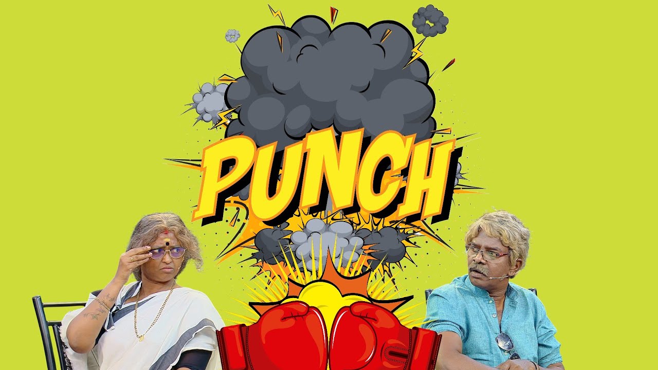എനിക്കും വേണം ഡിവോഴ്സ്!!🤭😆