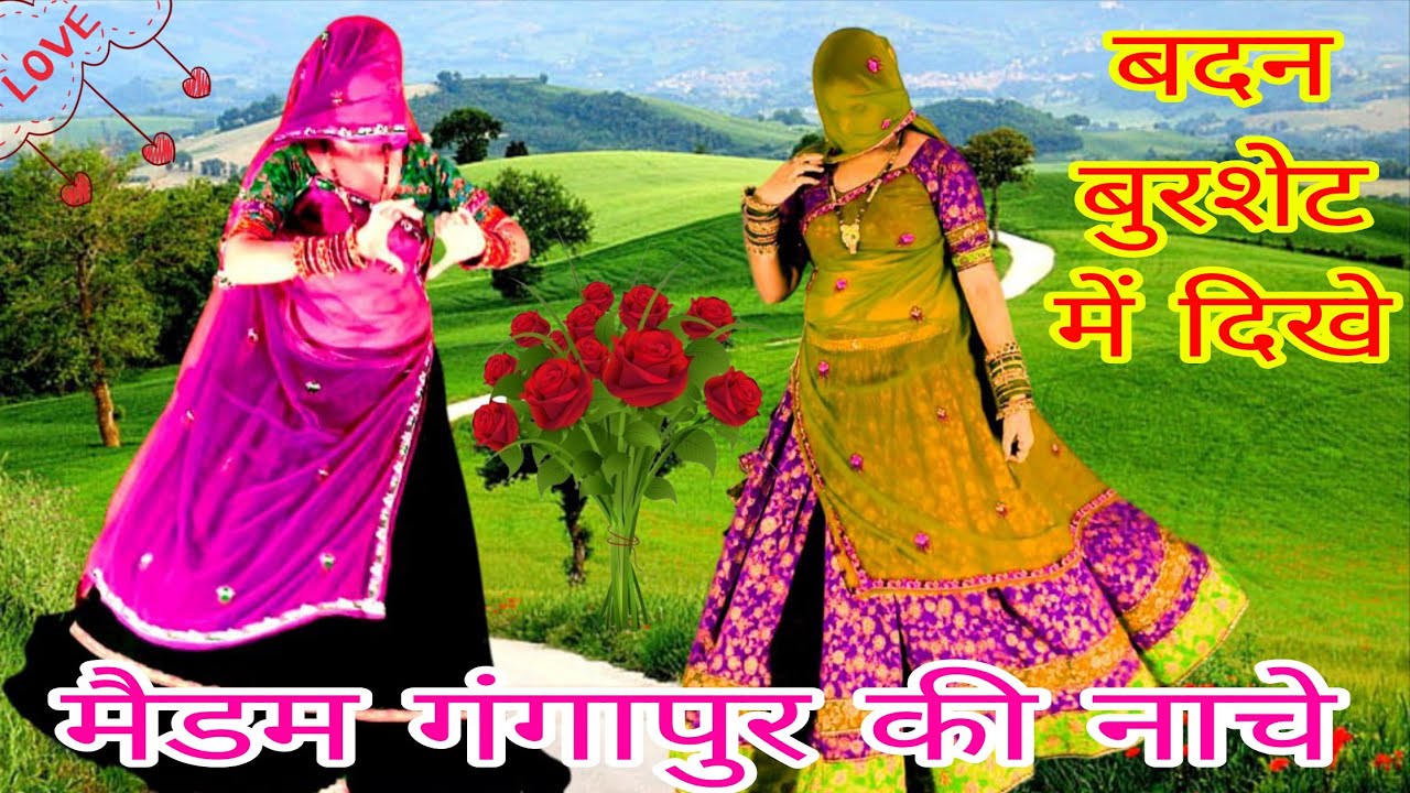 Chori Thara Galan Ki Chamak insta Band Karawegi - छोरी थारा गालन की चटक इंस्टा बंद करावेगी _KG MEENA