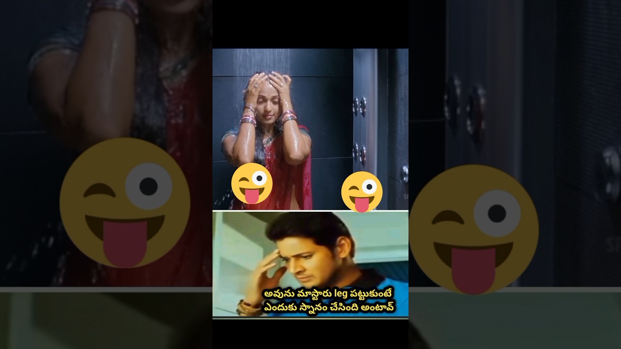 anushka 😂 #shorts #shortsfeed #memes #telugu #viral #ytshort