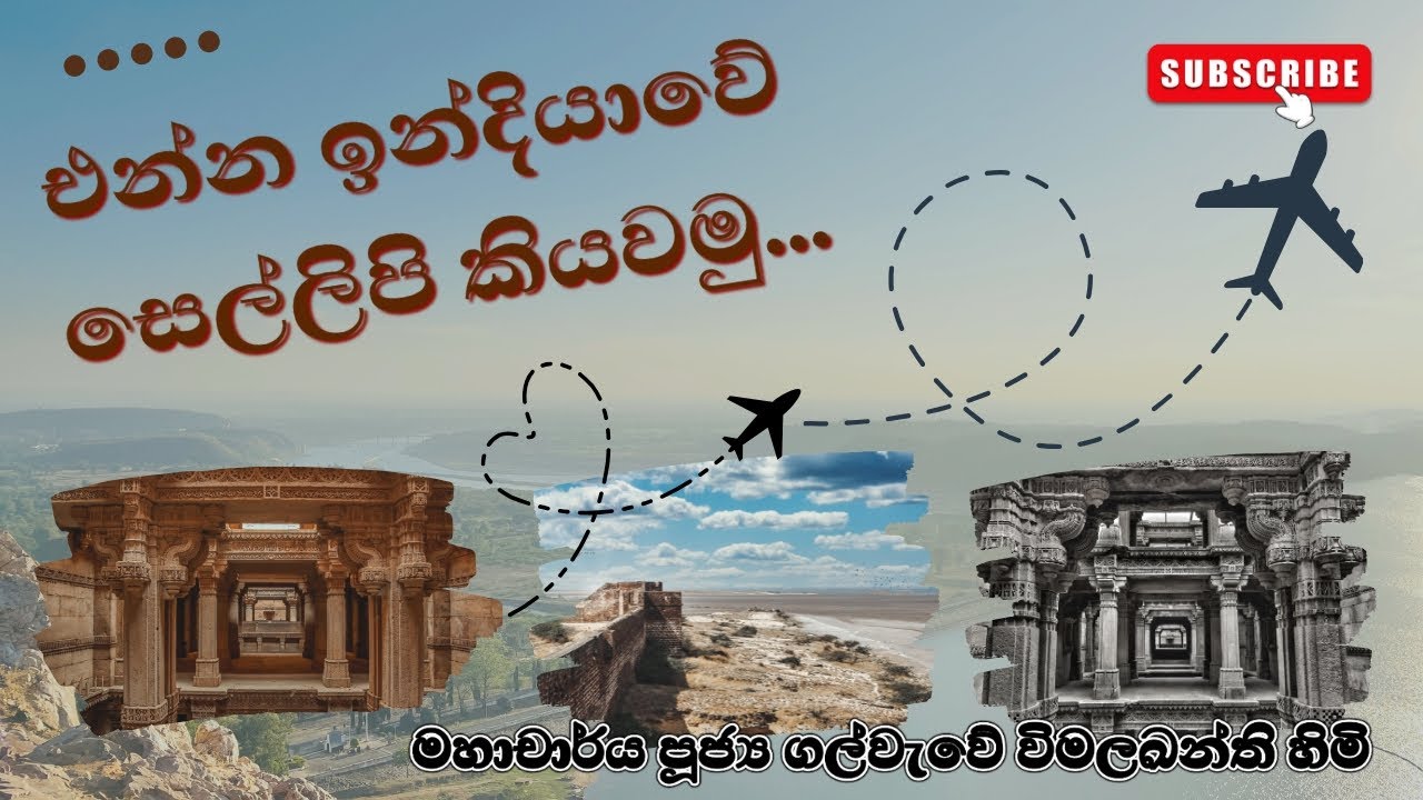 ධර්ම විකෘතියට හා ඉතිහාස විකෘතිකරණයට එරෙහිව - Against the Distortion of Dhamma and History