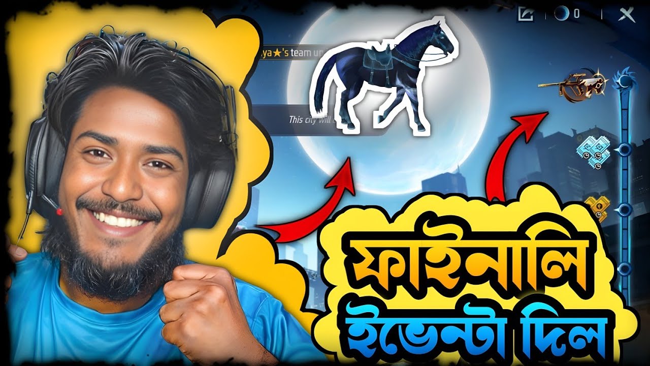 🔥Horse Skin পাওয়ার সবচেয়ে সহজ উপায় 😱 | Eclipse Rise 2026📈