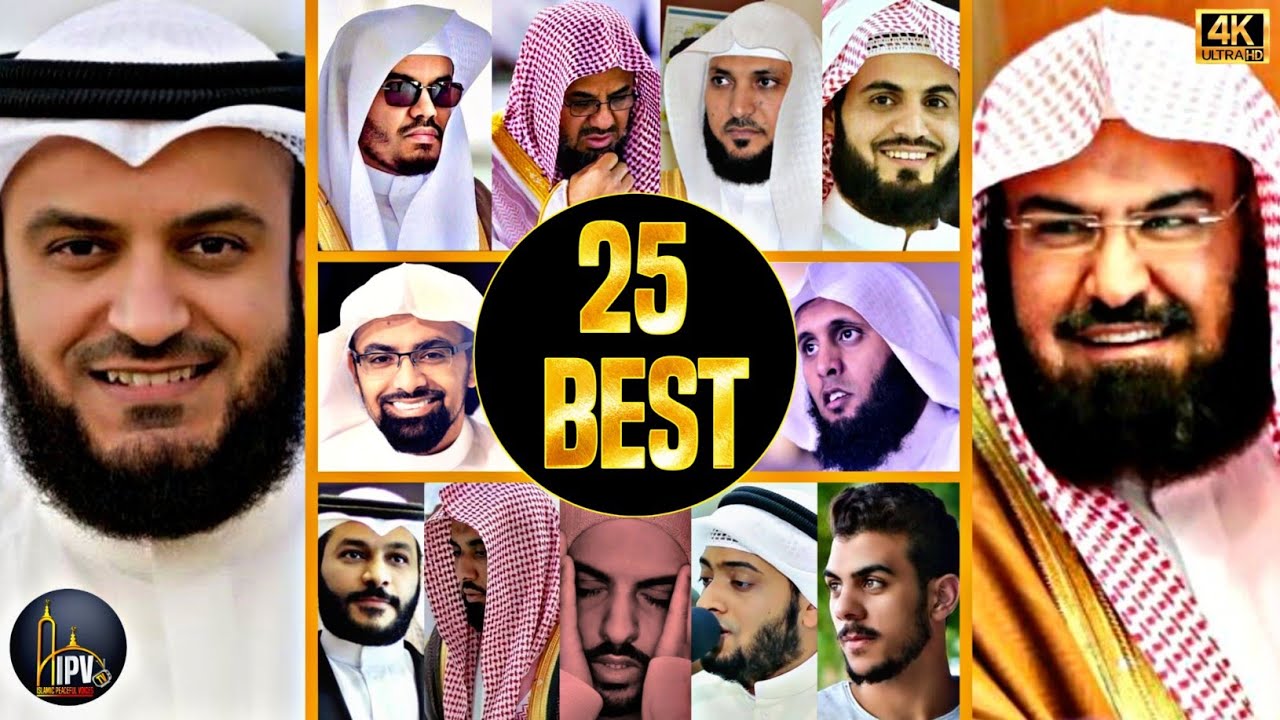 Top 25 Quran Reciters | Best Quran Reciters In The World 2021 | Quran Recitation Really Beautiful 4k