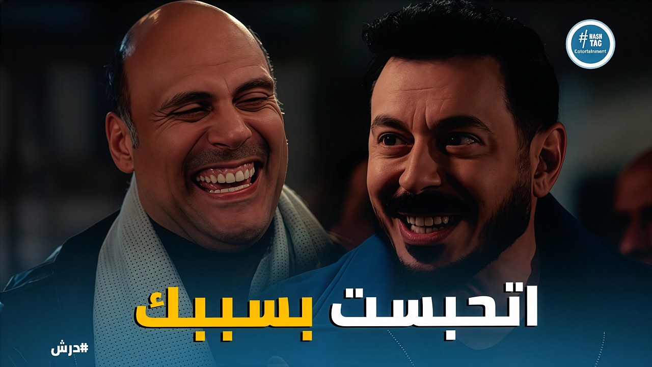 درش | 