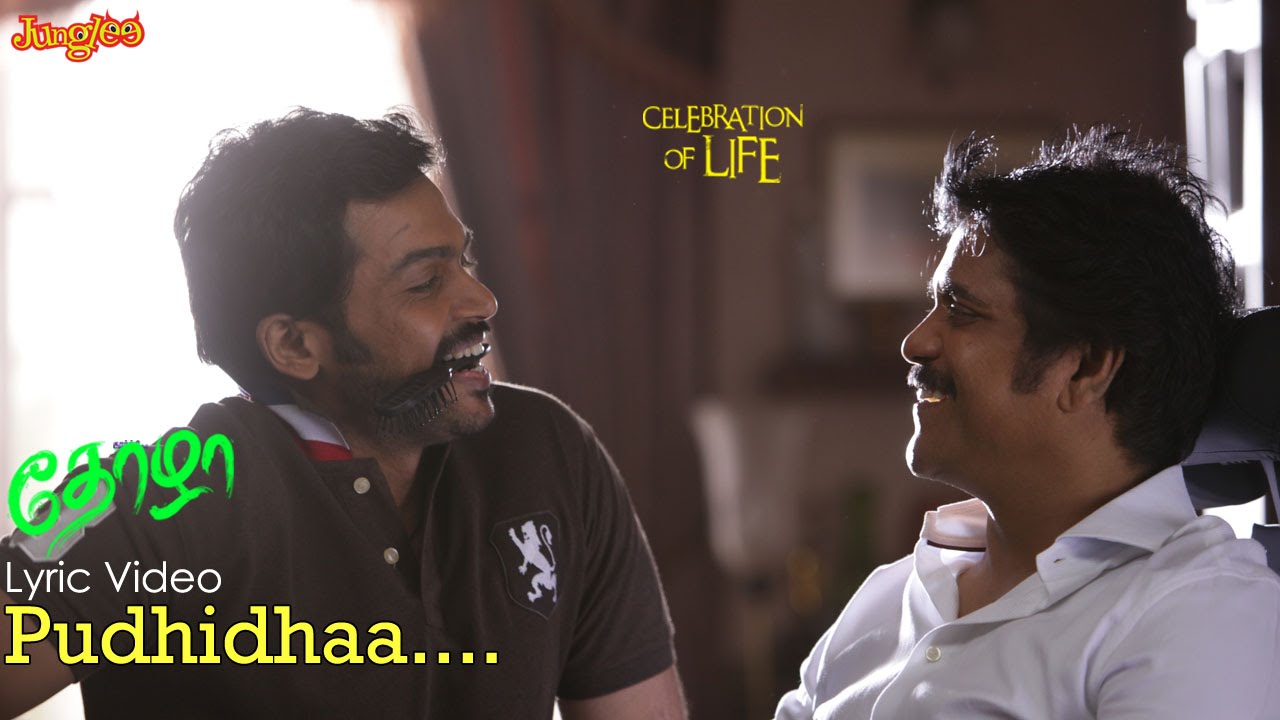 Pudhidhaa Song with Lyric | Karthi | Nagarjuna | Tamannaah | Gopi Sundar